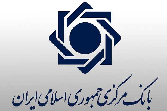 متن کامل طرح بانکداری جمهوری اسلامی ایران